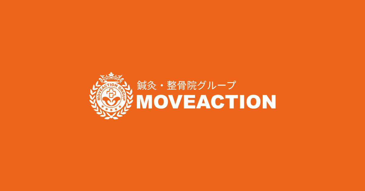 ムーヴアクション株式会社